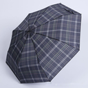 最便宜的伞折叠雨伞花色格子伞超迷你三折伞赠送广告礼品
