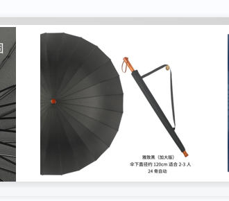25.5 inch 24K Long Handle Straight Rod Men's Vintage Wood Handle Umbrella