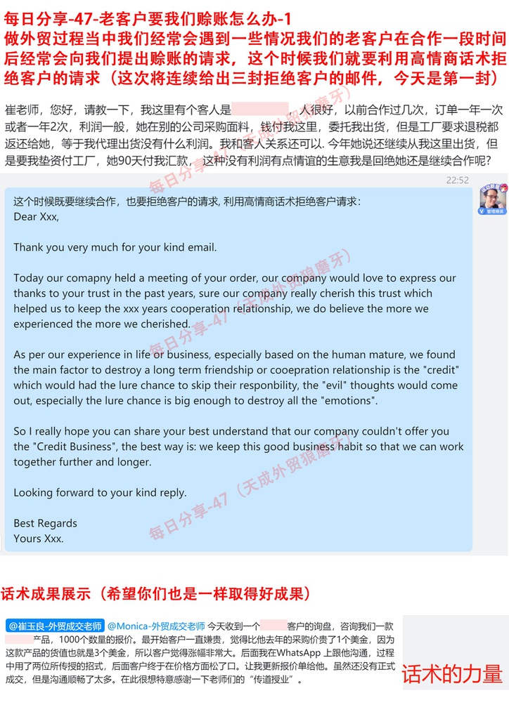 幻灯片图片